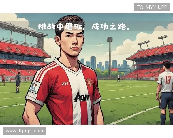 追逐足球明星的梦想是否真的能实现成功之路的探索与思考