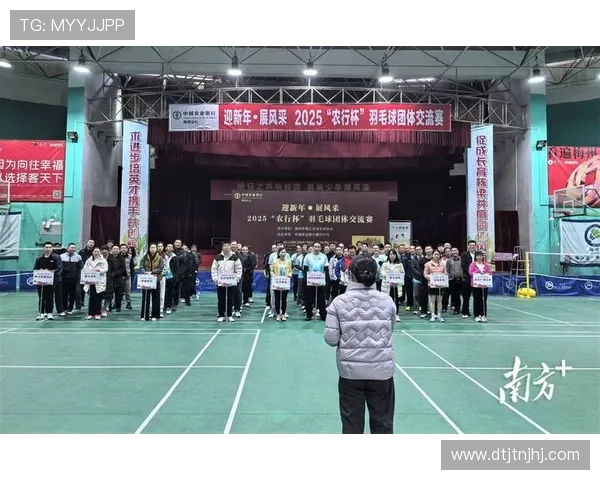 成都羽毛球队逆袭之路:欧锦赛特别报道展现拼搏精神与团队力量 成都羽毛球队逆袭之路:欧锦赛特别报道展现拼搏精神与团队力量